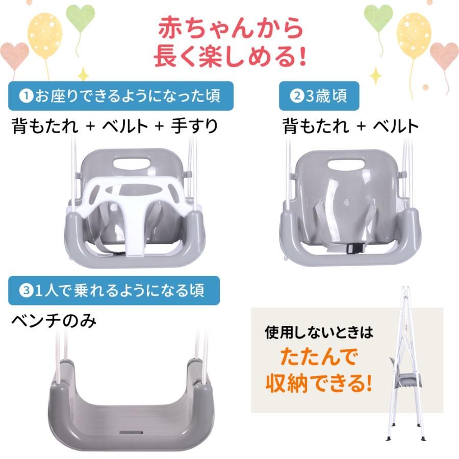 ブランコ 室内 子供用 庭 屋外 子ども おもちゃ 簡単組立 キッズ