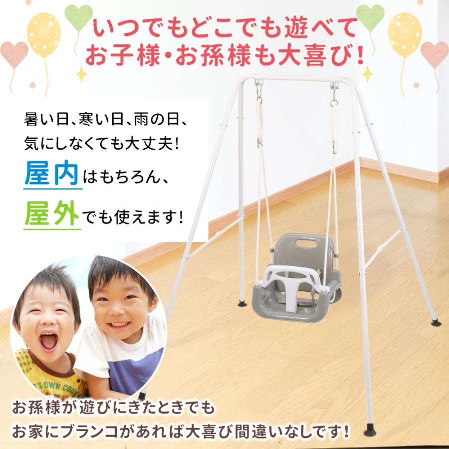 ブランコ 室内 子供用 庭 屋外 子ども おもちゃ 簡単組立 キッズ