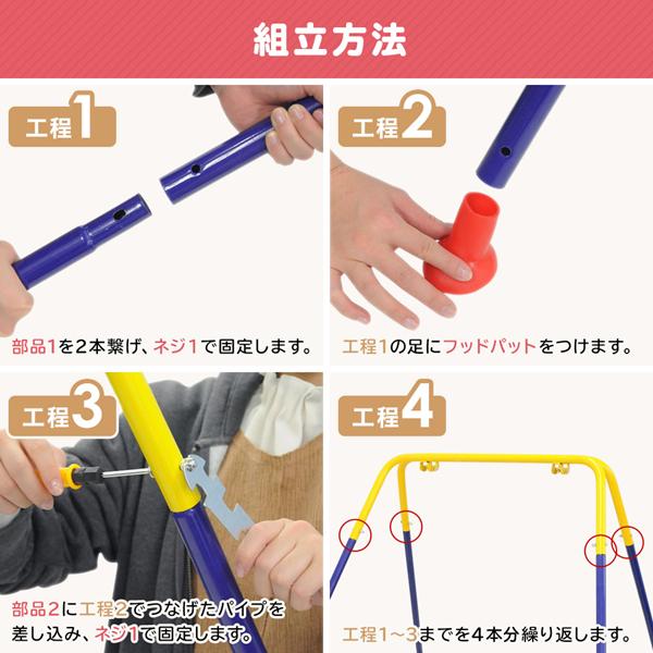 ブランコ 庭 室内 屋外 子供用 子ども おもちゃ 折り畳み 簡単組立 キッズ コンパクト クリスマス プレゼント 誕生日 1歳 2歳 3歳 4歳 5歳 :a000000129076:Earth Wing - 通販 - Yahoo!ショッピング ブランコ 庭 室内 屋外 子供用 子ども おもちゃ 折り畳み 簡単組立 キッズ コンパクト クリスマス プレゼント 誕生日 1歳 2歳 3歳 4歳 5歳 :a000000129076:Earth Wing - 通販 - Yahoo!ショッピング