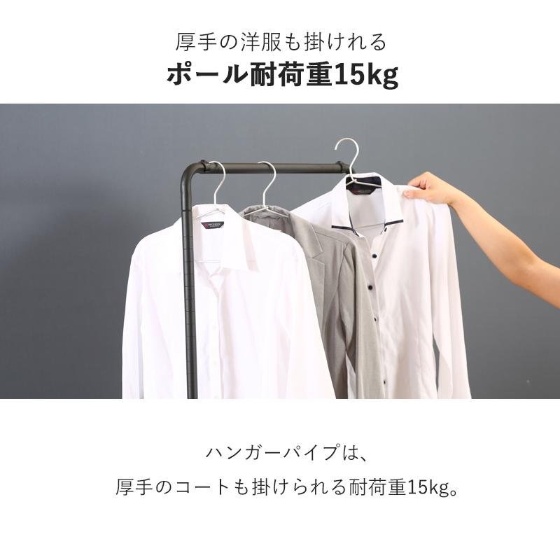 不二貿易（Fuji Boeki） ハンガーラック 頑丈 スリム おしゃれ 白