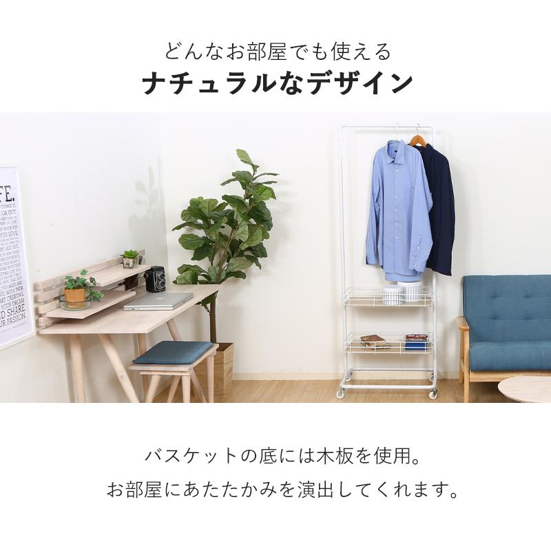 不二貿易（Fuji Boeki） ハンガーラック 頑丈 スリム おしゃれ 白