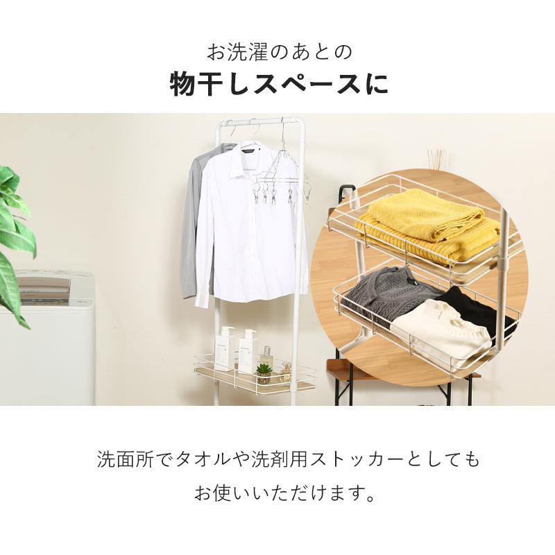 不二貿易（Fuji Boeki） ハンガーラック 頑丈 スリム おしゃれ 白