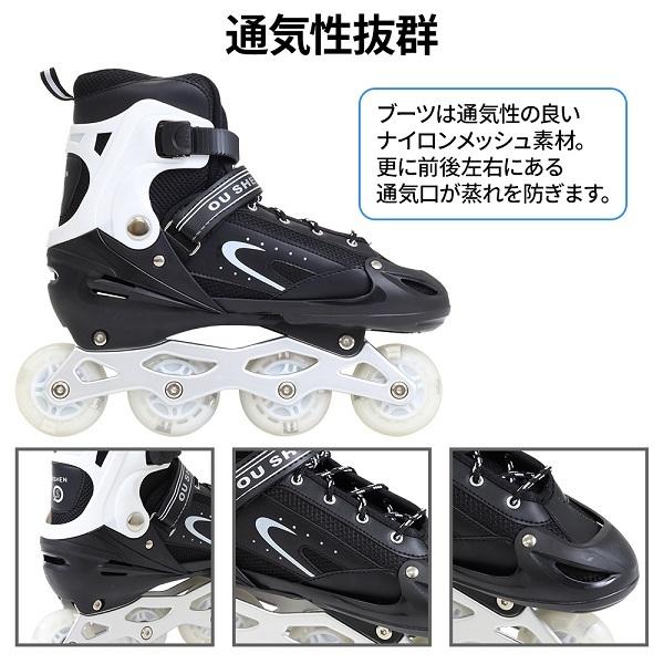 インラインスケート 子供 16cm〜 キッズ 子供用 初心者 プレゼント スケート 光る 安い ローラースケート ヘルメット プロテクター 膝 セット 入学祝い :a000000129347:Earth Wing - 通販 - Yahoo!ショッピング インラインスケート 子供 16cm〜 キッズ 子供用 初心者 プレゼント スケート 光る 安い ローラースケート ヘルメット プロテクター 膝 セット 入学祝い :a000000129347:Earth Wing - 通販 - Yahoo!ショッピング