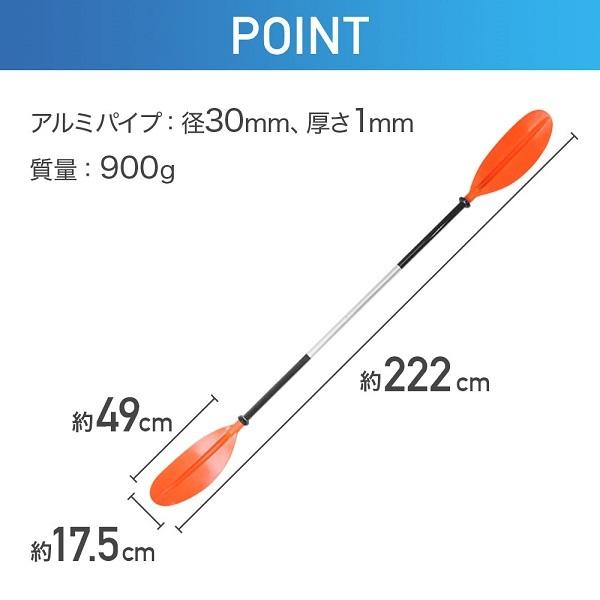 カヤック パドル カヤックパドル 軽量 アルミ合金 カヤックフィッシングパドル ダブルプレードパドル オール アウトドア カヌーパドル ボートパドル レジャー｜discount-spirits2｜11