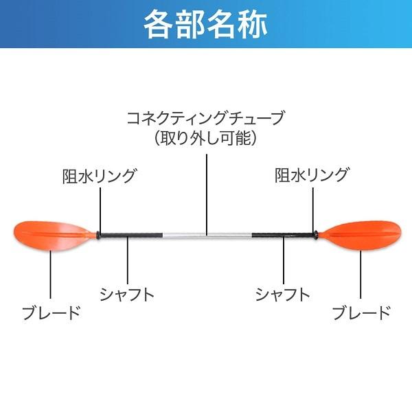 カヤック パドル カヤックパドル 軽量 アルミ合金 カヤック カヤック パドル カヤックパドル 軽量 アルミ合金 カヤック