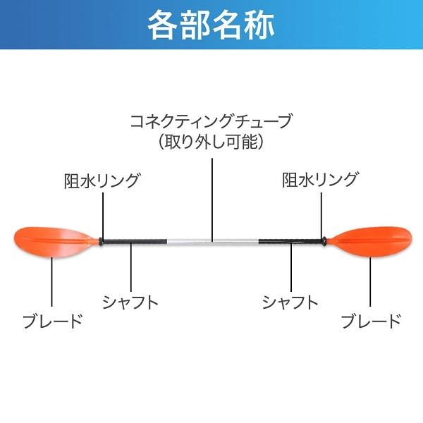 カヤック パドル カヤックパドル 軽量 アルミ合金 カヤックフィッシングパドル ダブルプレードパドル オール アウトドア カヌーパドル ボートパドル レジャー｜discount-spirits2｜12