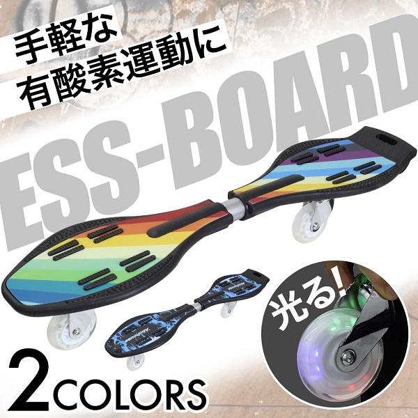 スケートボード 子ども スケボー スケート 光る エスボード 子供 大人 キッズ 運動 スポーツ 夏 親子 遊べる おもちゃ プレゼント 人気 Earth Wing 通販 Paypayモール