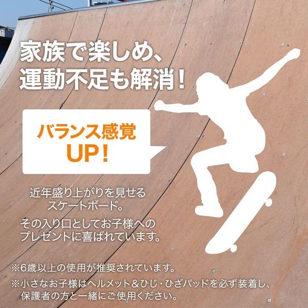 スケートボード 子供 初心者 コンプリート 子供用 エスボード キッズ 光るタイヤ スケボー 子ども プレゼント 人気 遊具 屋外 庭 家 公園 おもちゃ 運動 | ブランド登録なし | 05