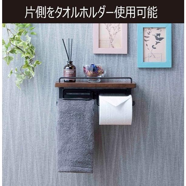 トイレットペーパーホルダー 2連 ダブル 北欧 おしゃれ 木製 カバー