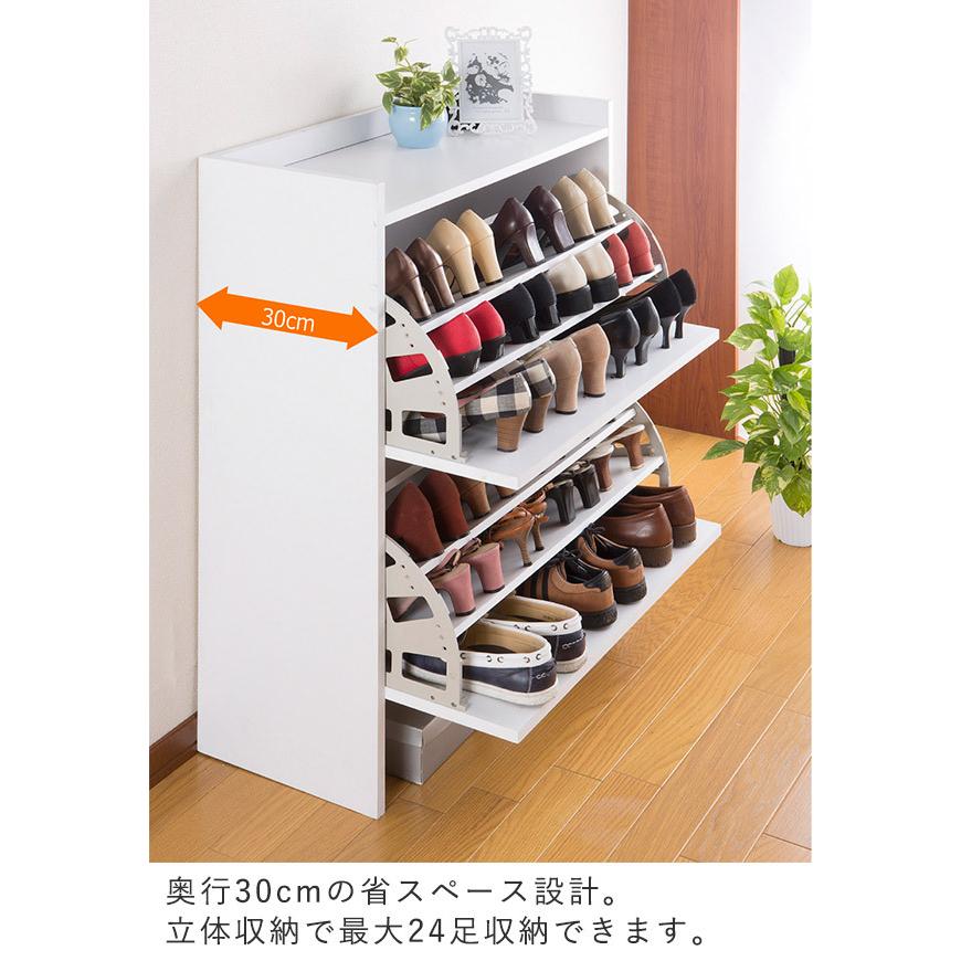 サン・ハーベスト 下駄箱 幅75cm 2段 スリム 省スペース シューズ