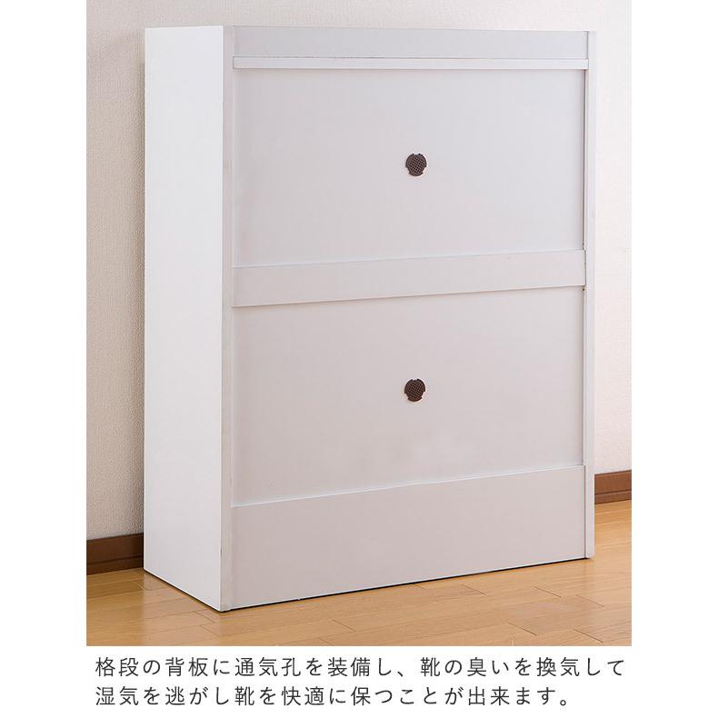 下駄箱 幅75cm 2段 スリム 省スペース シューズボックス 薄型 コンパクト 24足 大容量 収納 靴箱 扉付き 木製 おしゃれ シューズラック 白 ホワイト ブラウンの画像