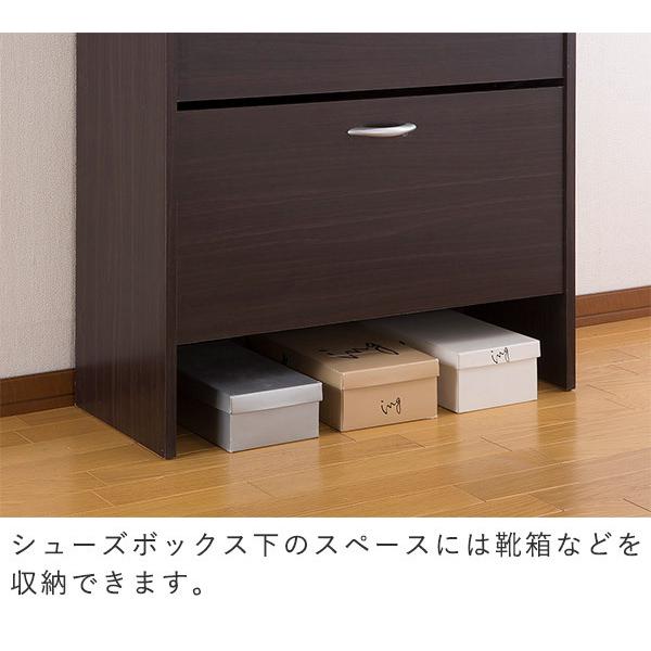 サン・ハーベスト 下駄箱 幅75cm 2段 スリム 省スペース シューズ