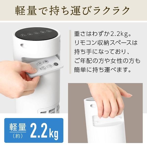 中古品 ※リモコン無し※ 白 DC タワーファン スリム ホワイト タワーファン dcモーター 扇風機 タワー スリムファン おしゃれ