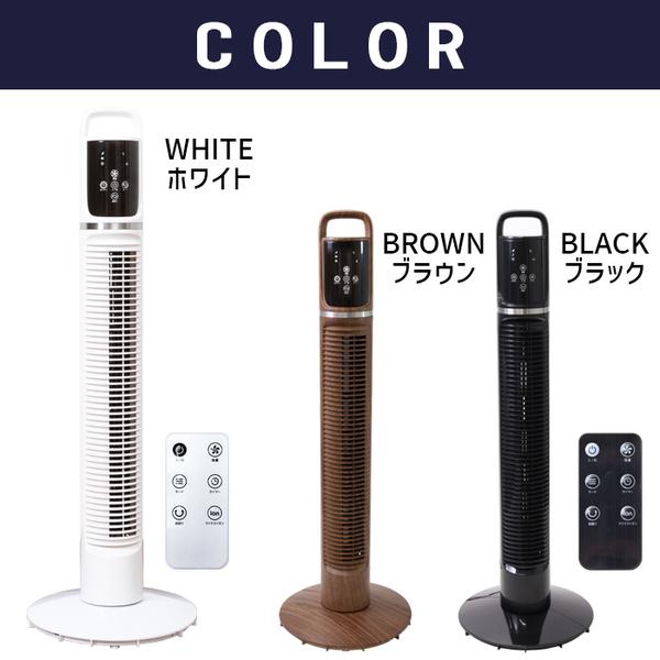 タワーファン dcモーター 扇風機 タワー型 スリムファン おしゃれ