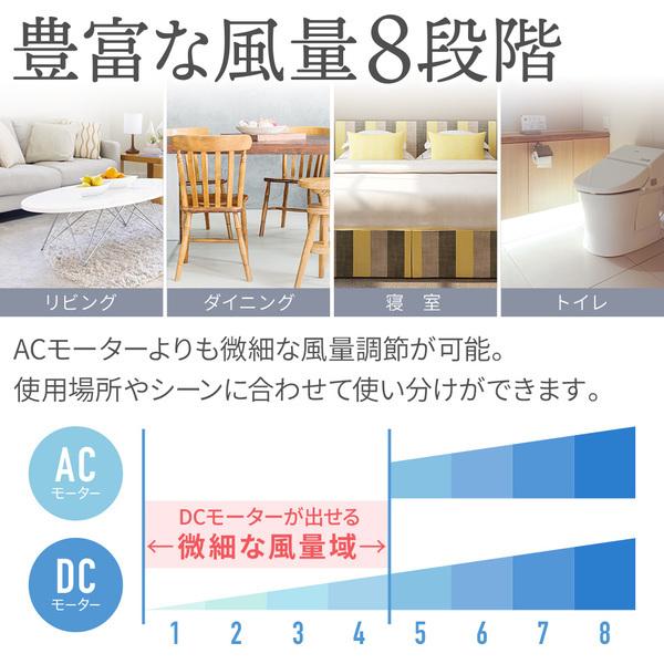 タワーファン dcモーター 扇風機 タワー型 スリムファン おしゃれ
