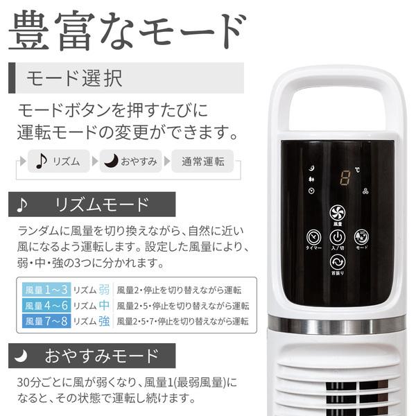 タワーファン dcモーター 扇風機 タワー型 スリムファン おしゃれ