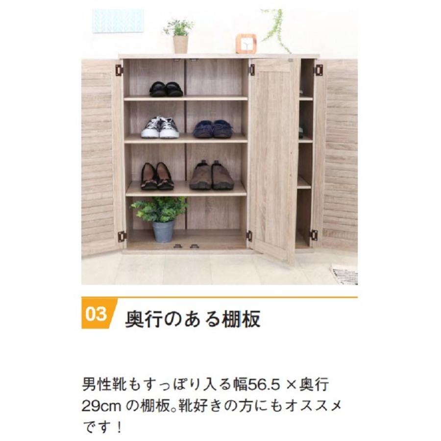 不二貿易（Fuji Boeki） シューズラック スリム 木製 幅90 シューズ