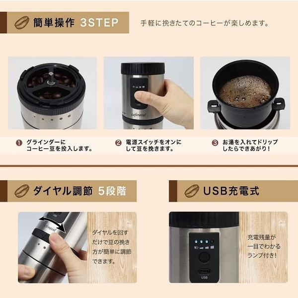 アウトドア コーヒー セット ミル ドリップ ドリッパー キャンプ アウトドア コーヒー セット ミル ドリップ ドリッパー キャンプ
