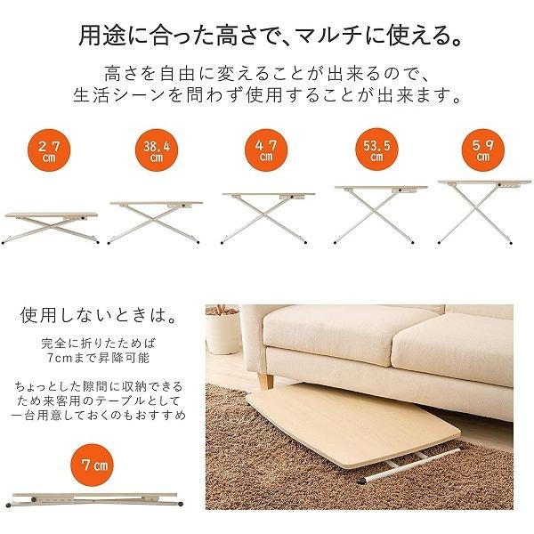 昇降テーブル 折りたたみ 幅90cm 5段階昇降 昇降式テーブル 昇降テーブル 折りたたみ 幅90cm 5段階昇降 昇降式テーブル