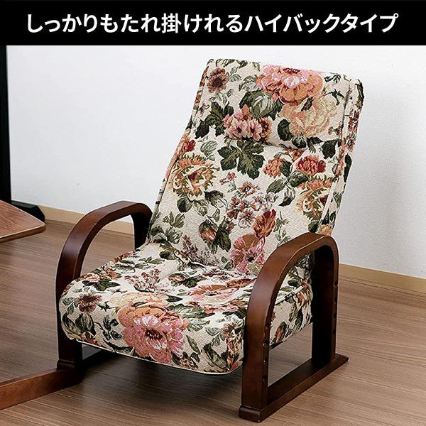 座椅子 リクライニング おしゃれ コンパクト 腰痛 軽量 座椅子 リクライニング おしゃれ コンパクト 腰痛 軽量
