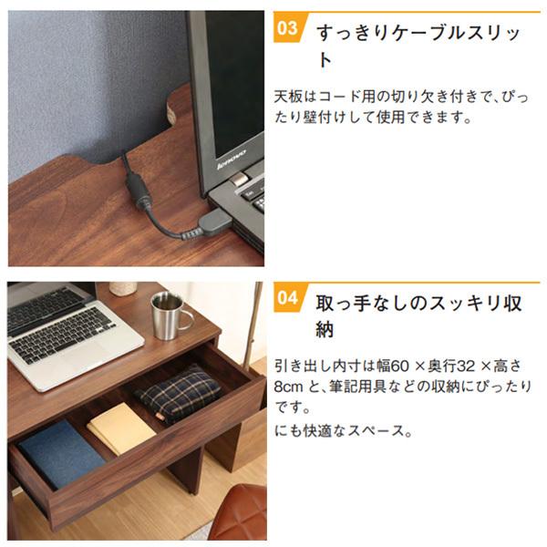 不二貿易 パソコンデスク 収納付き 幅70cm 木製 引き出し付き 不二貿易 パソコンデスク 収納付き 幅70cm 木製 引き出し付き