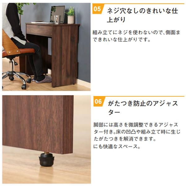 不二貿易 パソコンデスク 収納付き 幅70cm 木製 引き出し付き 不二貿易 パソコンデスク 収納付き 幅70cm 木製 引き出し付き