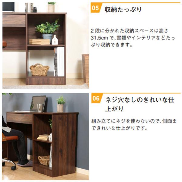 不二貿易 パソコンデスク 収納棚付き 引き出し付き 木製 北欧 不二貿易 パソコンデスク 収納棚付き 引き出し付き 木製 北欧