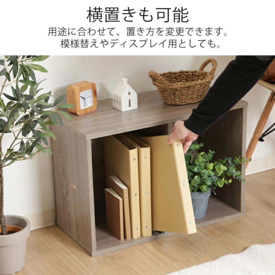 不二貿易（Fuji Boeki） カラーボックス 収納 2段 スリム a4ファイル