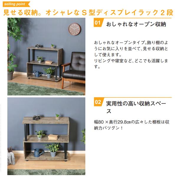 オープンラック 木製 2段 おしゃれ スリム 間仕切り 棚 両面 間仕切りラック 収納ラック ラック 収納棚 新生活 北欧 家具 キッチン リビング オープンシェルフ Earth Wing 通販 Paypayモール