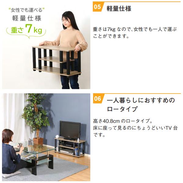 不二貿易（Fuji Boeki） テレビ台 ローボード 幅80cm スリム