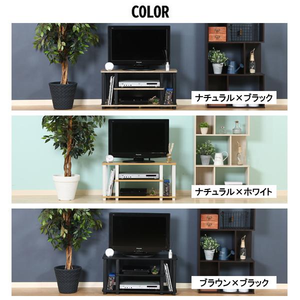 不二貿易（Fuji Boeki） テレビ台 ローボード 幅80cm スリム