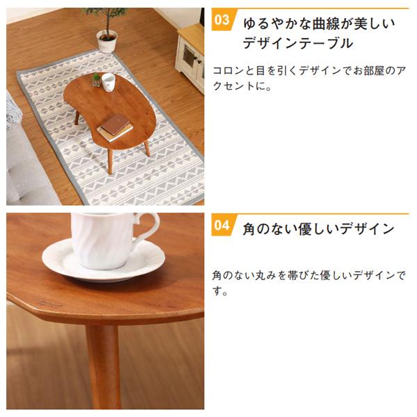 不二貿易 センターテーブル 木製 北欧 白 ロータイプ おしゃれ 不二貿易 センターテーブル 木製 北欧 白 ロータイプ おしゃれ