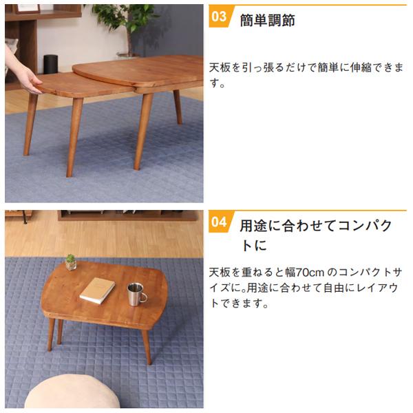 不二貿易 ローテーブル 天然木 おしゃれ 長方形 楕円形 センター 不二貿易 ローテーブル 天然木 おしゃれ 長方形 楕円形 センター