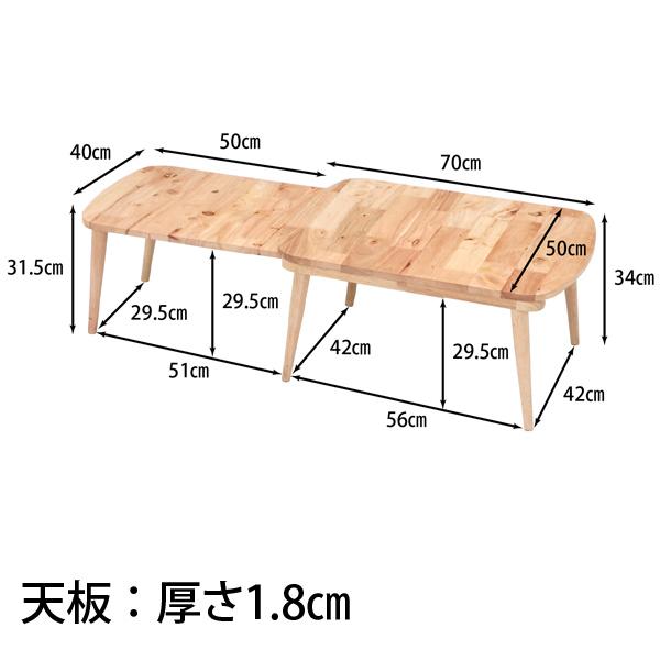 ローテーブル 天然木 おしゃれ 長方形 楕円形 センターテーブル テーブル 幅70〜120cm 木目 木製 机 シンプル インテリア 作業机 リビングテーブル ロータイプ｜discount-spirits2｜10