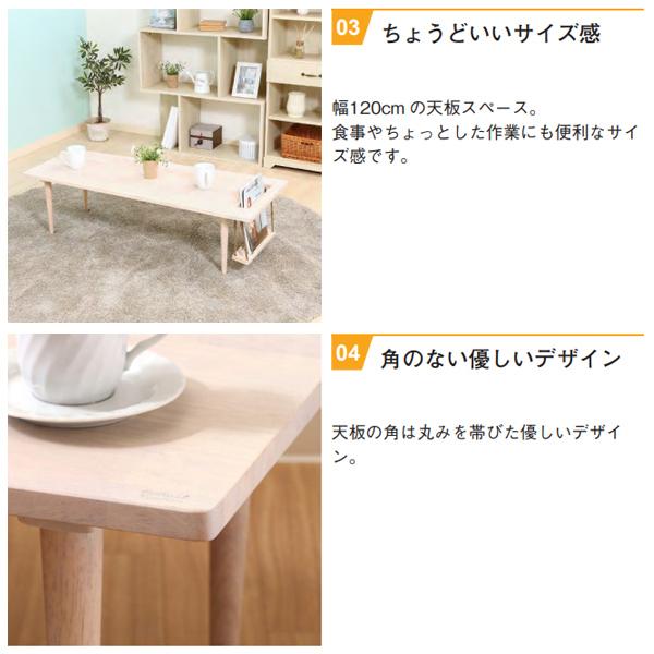 木製シンプル長方形テーブル　アメリカ 不二貿易 ローテーブル 天然木 おしゃれ 長方形 センター