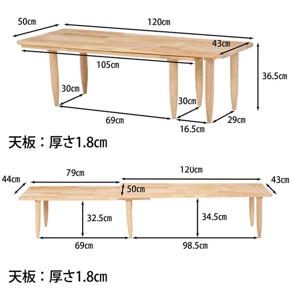 不二貿易（Fuji Boeki） センターテーブル 木製 l字 ツイン ロー