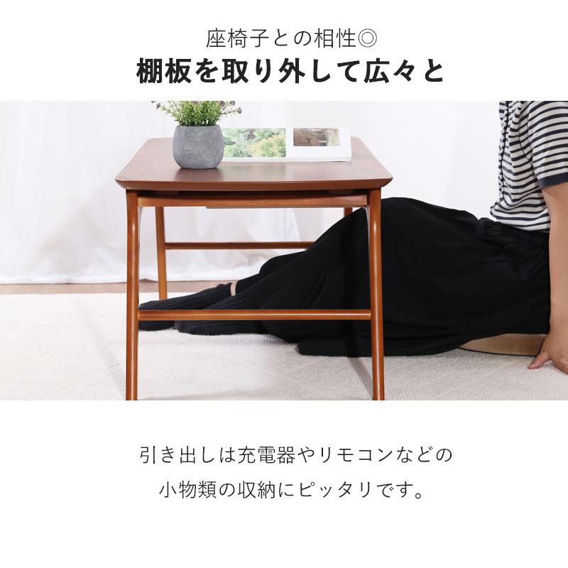 木製シンプルテーブル 引き出し付き 楽天市場】引き出し付きテーブル テーブル 木製 ローテーブル