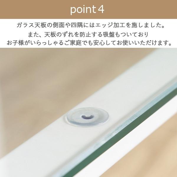不二貿易 ガラステーブル おしゃれ 北欧 白 リビングテーブル 不二貿易 ガラステーブル おしゃれ 北欧 白 リビングテーブル