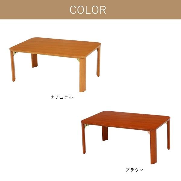 【新品】木目が綺麗なテーブル折れ脚　シンプル　アウトレット 4934257284578.jpg