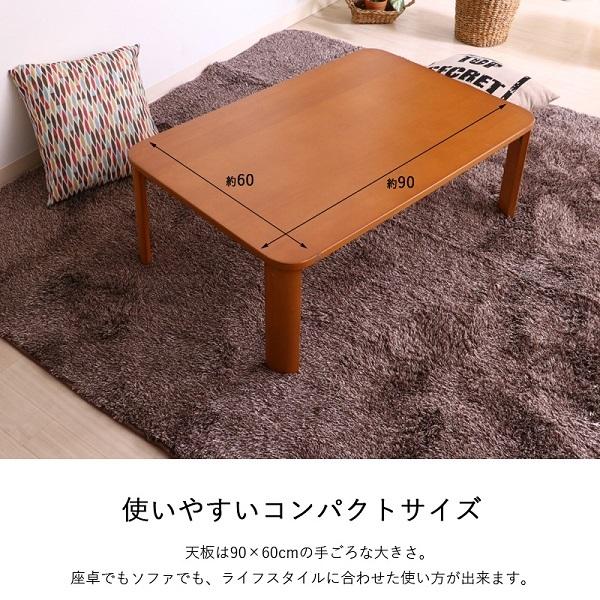 センターテーブル 折れ脚 折りたたみ 幅90cm 木製 北欧 おしゃれ