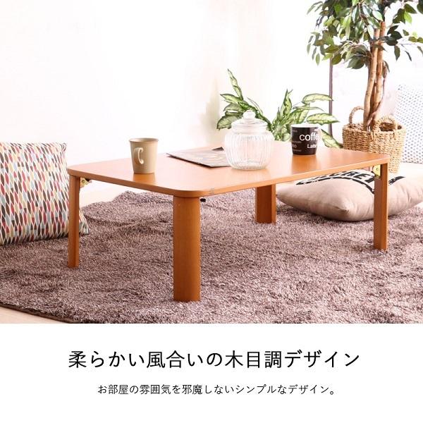 センターテーブル 折れ脚 折りたたみ 幅90cm 木製 北欧 おしゃれ