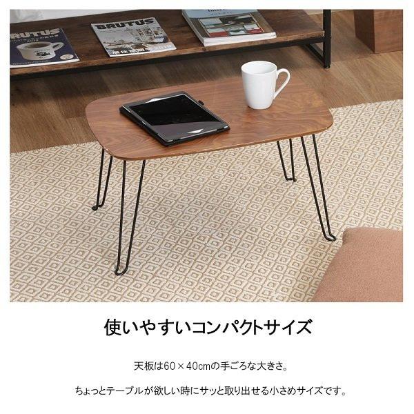不二貿易（Fuji Boeki） 折りたたみテーブル 小さい おしゃれ ミニ 幅