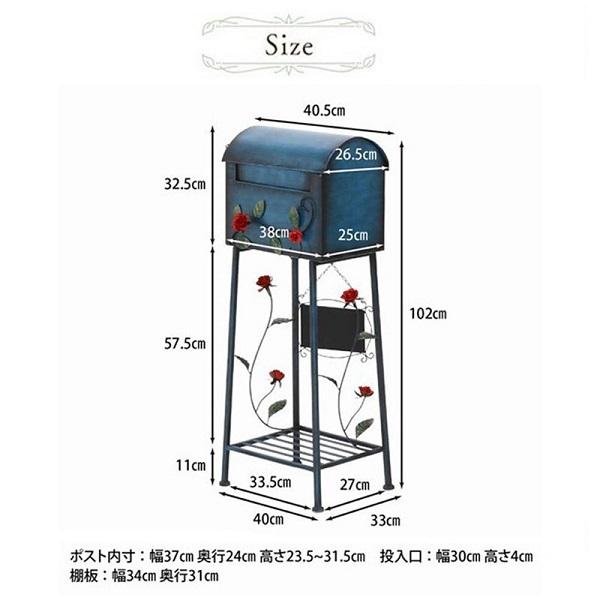 ポスト 置き型 おしゃれ 北欧 アンティーク スタンド オシャレ 郵便 郵便ポスト スタンドポスト 郵便受け 大容量 新聞 手紙 メールボックス 書類 ボックス 屋外｜discount-spirits2｜07