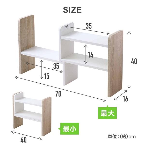 調味料ラック 木製 おしゃれ スパイスラック スリム 2段 スリム