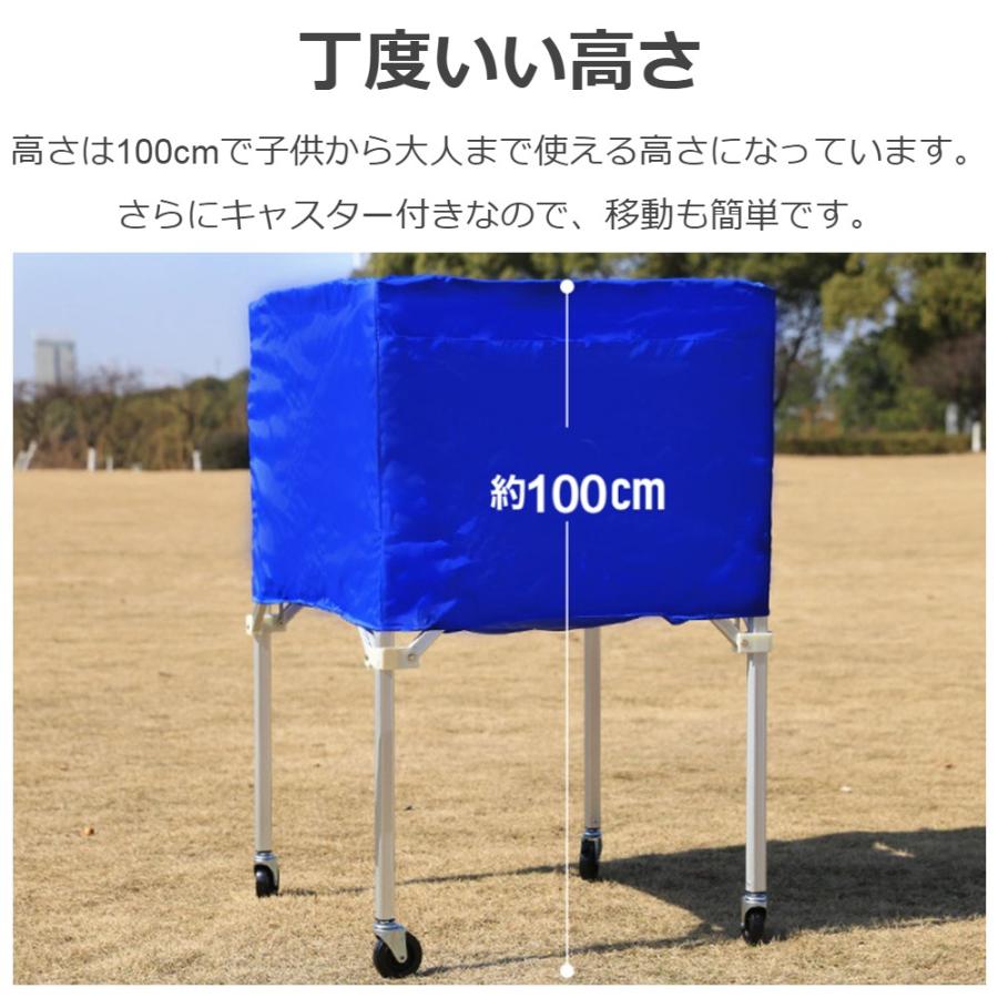 ボールカゴ バレー バスケ サッカー 収納 ボール籠 大型 幅67cm 大容量