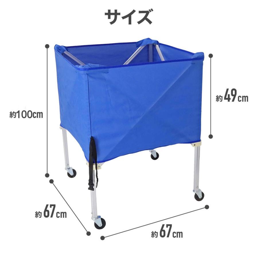 ボールカゴ バレー バスケ サッカー 収納 ボール籠 大型 幅67cm 大容量