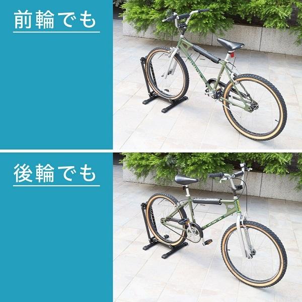 自転車スタンド 1台 屋外 室内 超人気 折りたたみ 自転車ラック サイクルラック 自転車 ロードバイク 置き台 物置 収納 おしゃれ スタンド ラック クロスバイク