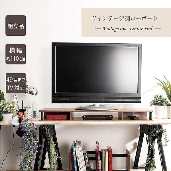 テレビ台 ローボード おしゃれ スリム スリムタイプ テレビ