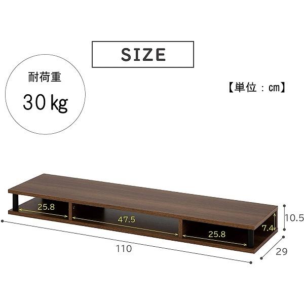 テレビ台 ローボード おしゃれ スリム スリムタイプ テレビボード 北欧 木製 テレビ置き テレビ置台 オープンラック オープンタイプ コンパクト 一人暮らし｜discount-spirits2｜07