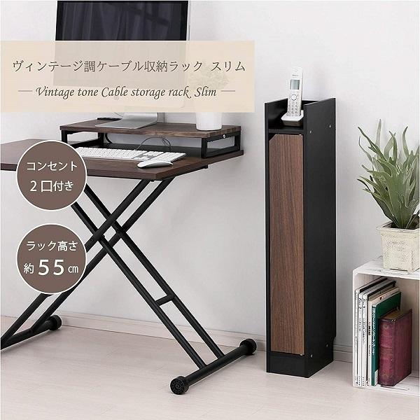 ケーブルボックス 木製 白 黒 ケーブル収納 ルーター収納 扉付き コンセント付き おしゃれ ボックス 配線 隠す 配線カバー 整理 収納ボックス 棚 収納棚 Earth Wing 通販 Paypayモール